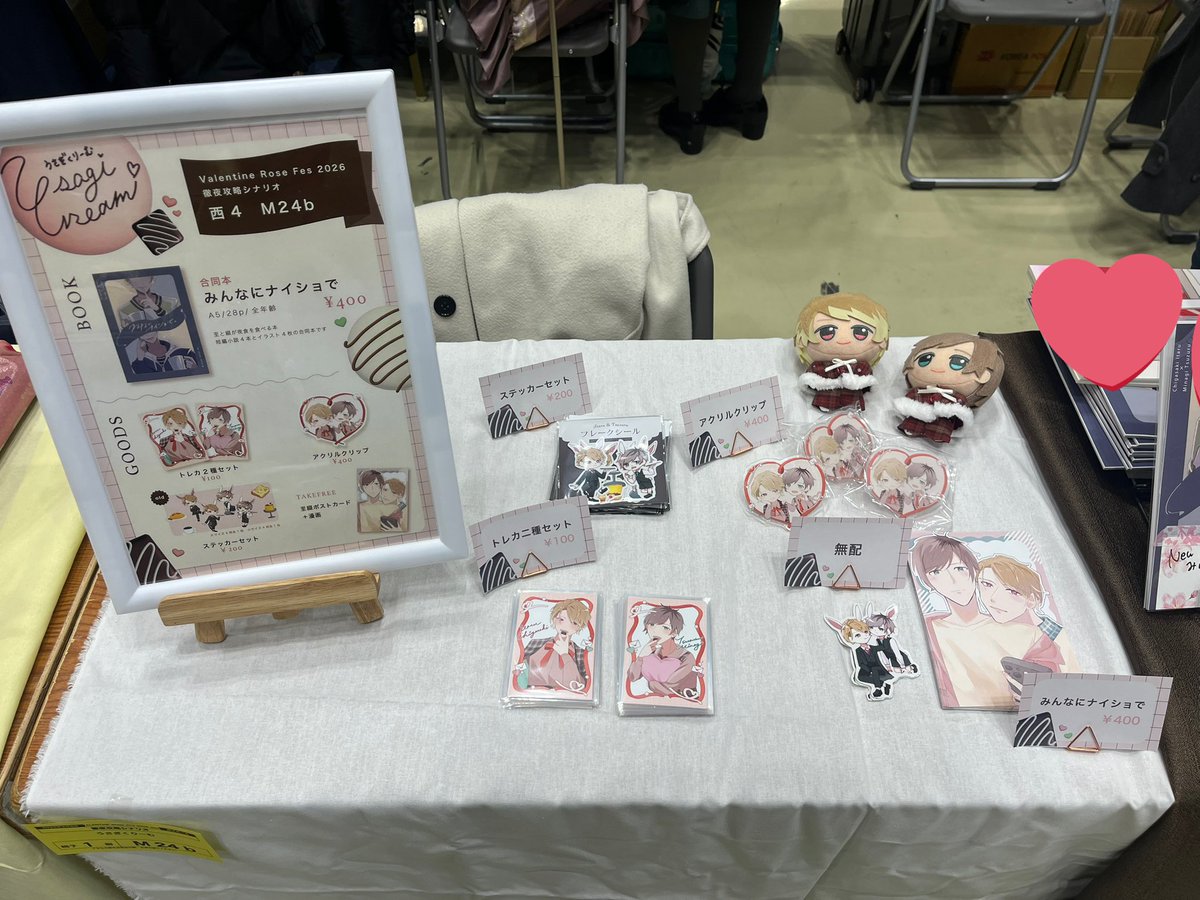 設営完了しました‼️
お待ちしております🥹💖