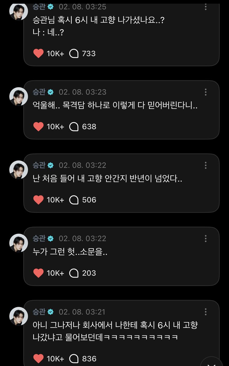 사실 노인증구씹이었음.. 사진도 하나 없고 익명으로 내 친구가 봄!! 이걸 어케 믿어 ㅋㅋㅋㅋㅋ 근데 관이라서 뭔가 가능해보이기도 했던것도 사실 ㅋㅋㅋㅋㅋ