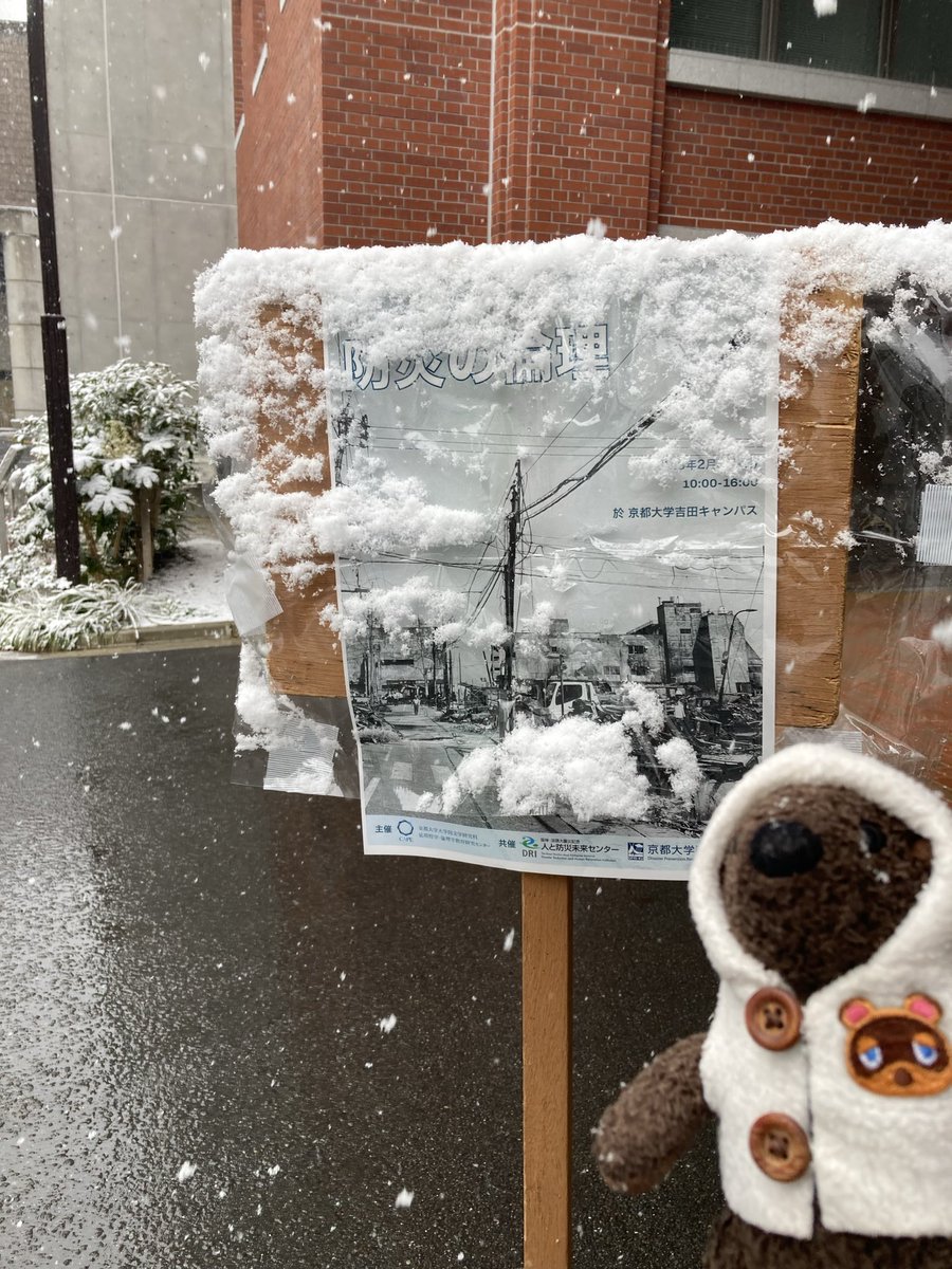 伊勢田哲治 tweet media