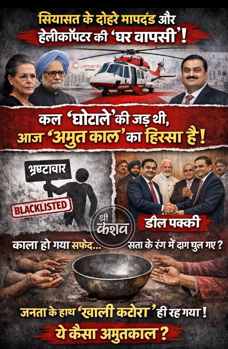 ramanswall's tweet image. According to Dr. Subramanian Swamy , 
#China and #america have several #Documents of Modi, because of which #modi fears these countries.