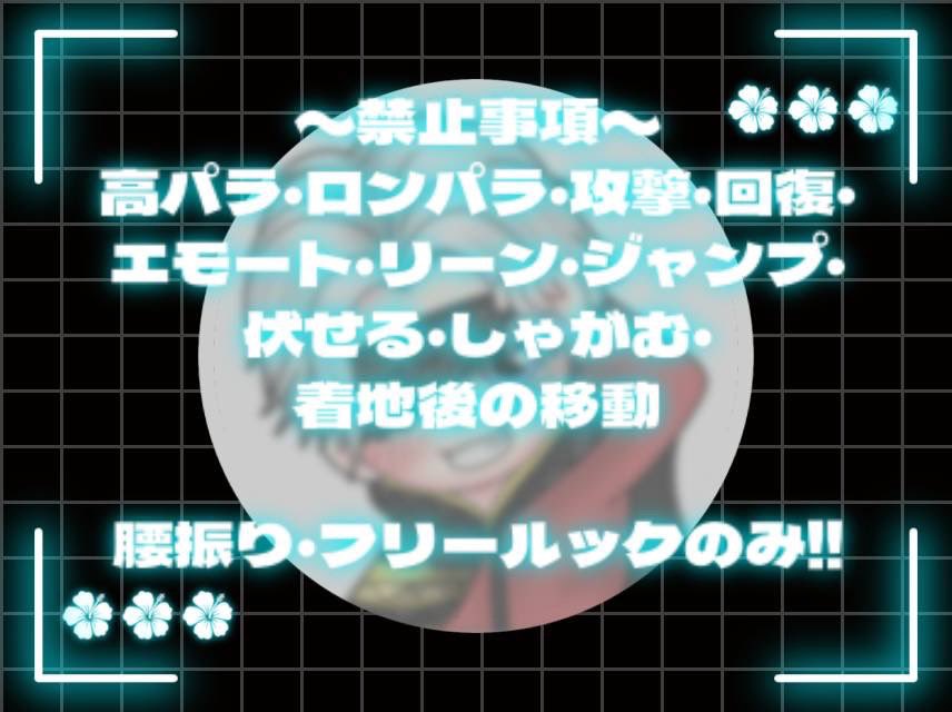 SosogKg's tweet photo. \🌺はいさいルーム🌺/

🗓️2025.02.10（火） ⌚︎22:30
動くな~Don't move~
総額15000
🥇5000 🥈2500 🥉1500
その他詳細グルチャにて📝

【条件】
フォロー、リポスト、いいね
リプにて荒野名、（X）ID https://t.co/Ja9t1kxXLS