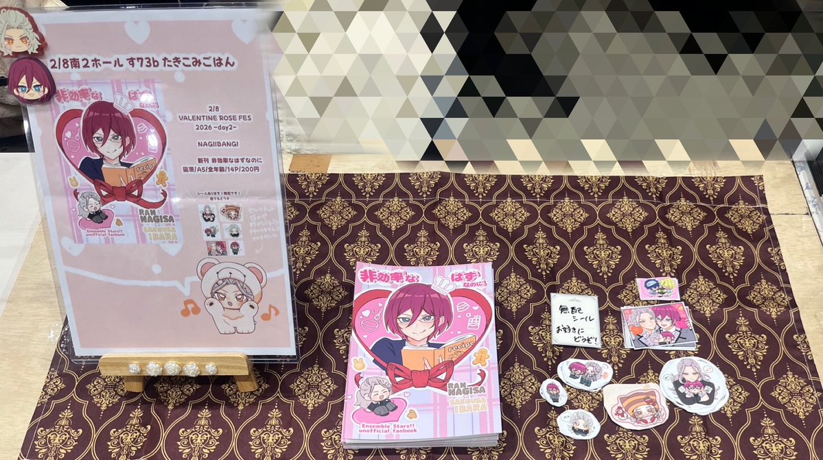 設置完了しました‼️✨
本日はよろしくお願いいたします❣️