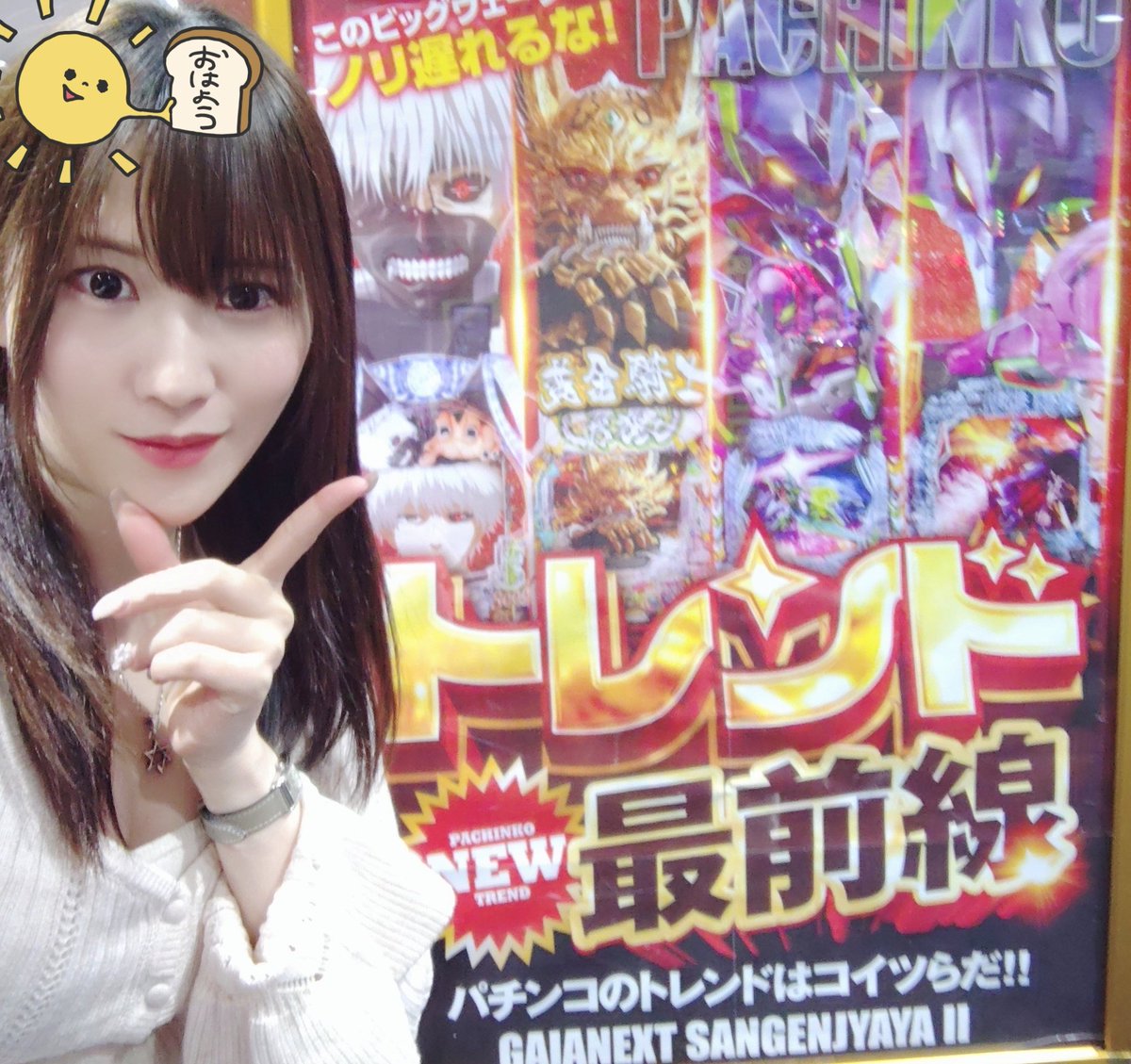 黒崎なな (@nanadayon777) / Posts / X