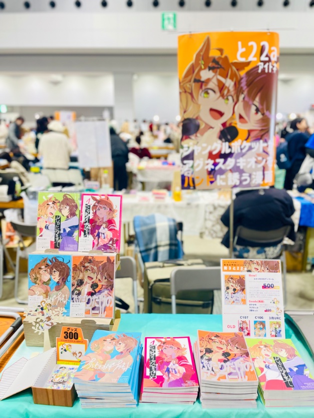 やすみ🐎 tweet media