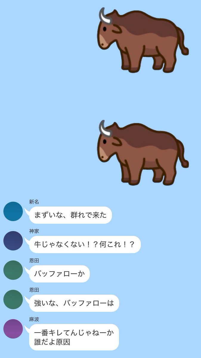 _794yen's tweet photo. #brmyプラス 怒ると牛が来る🐄とくむ🍋‍🟩 https://t.co/oad8R4bR8l