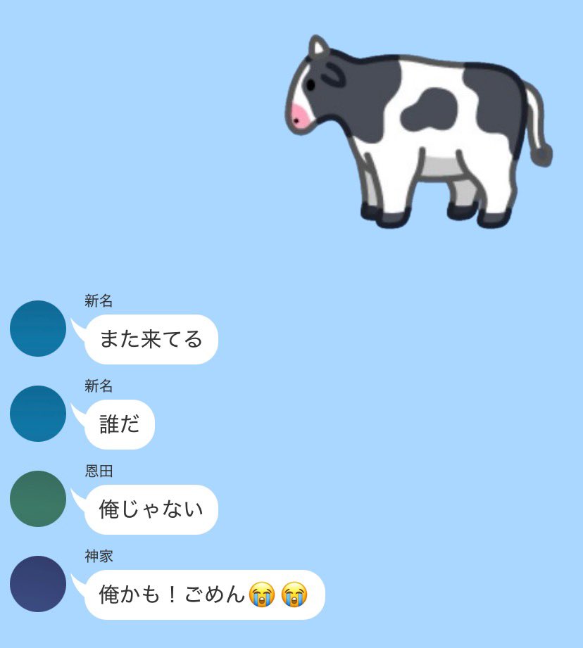 _794yen's tweet photo. #brmyプラス 怒ると牛が来る🐄とくむ🍋‍🟩 https://t.co/oad8R4bR8l