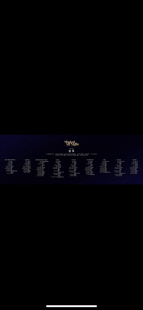 studioulster's tweet photo. SOOP 심포님 기획 <Musical All Night> 
 모션클린업으로 참여했습니다.

좋은 기회를 주신 심포님 PM분들 작업자분들 고생하셨습니다

-브챗 모캡은 이제 그만 naver…- https://t.co/sFh5wbRt7G