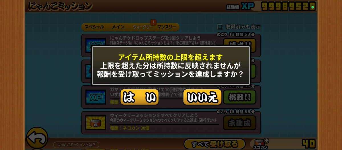 こんな表記初めて見た…