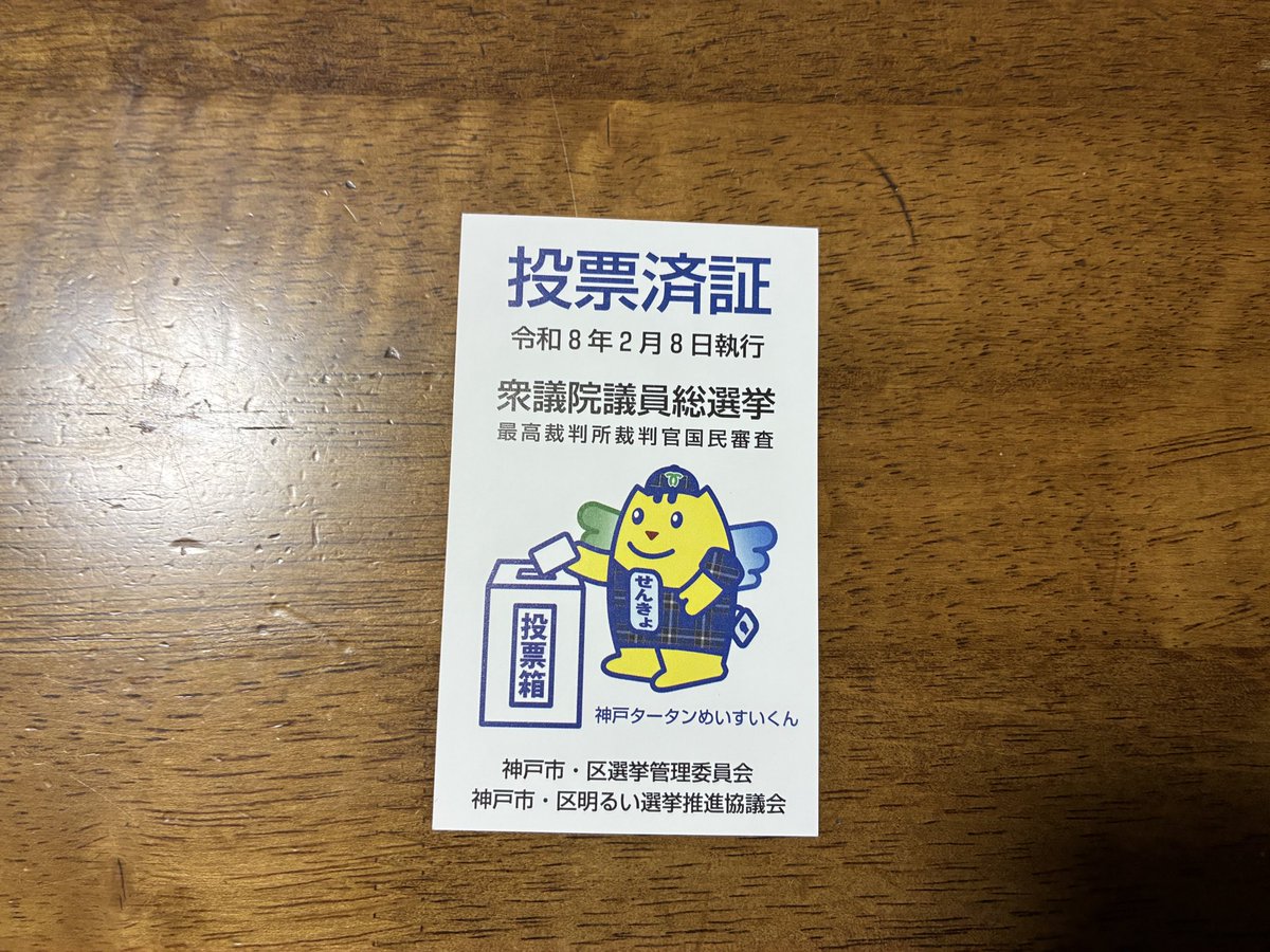 としやん tweet media