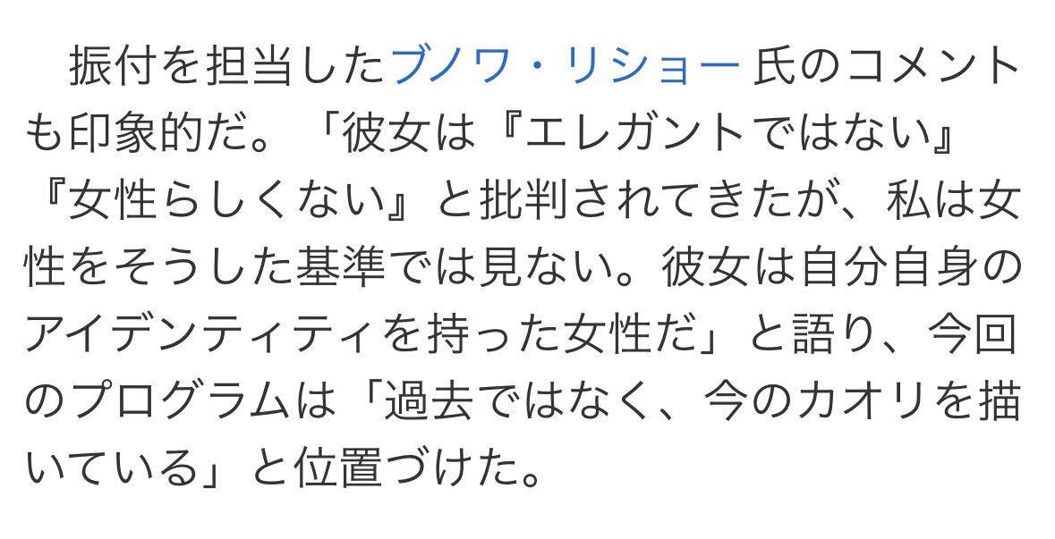nagifskate's tweet photo. リショー愛してる

https://t.co/h9OKXYNGqd https://t.co/c7CAhhW1vM