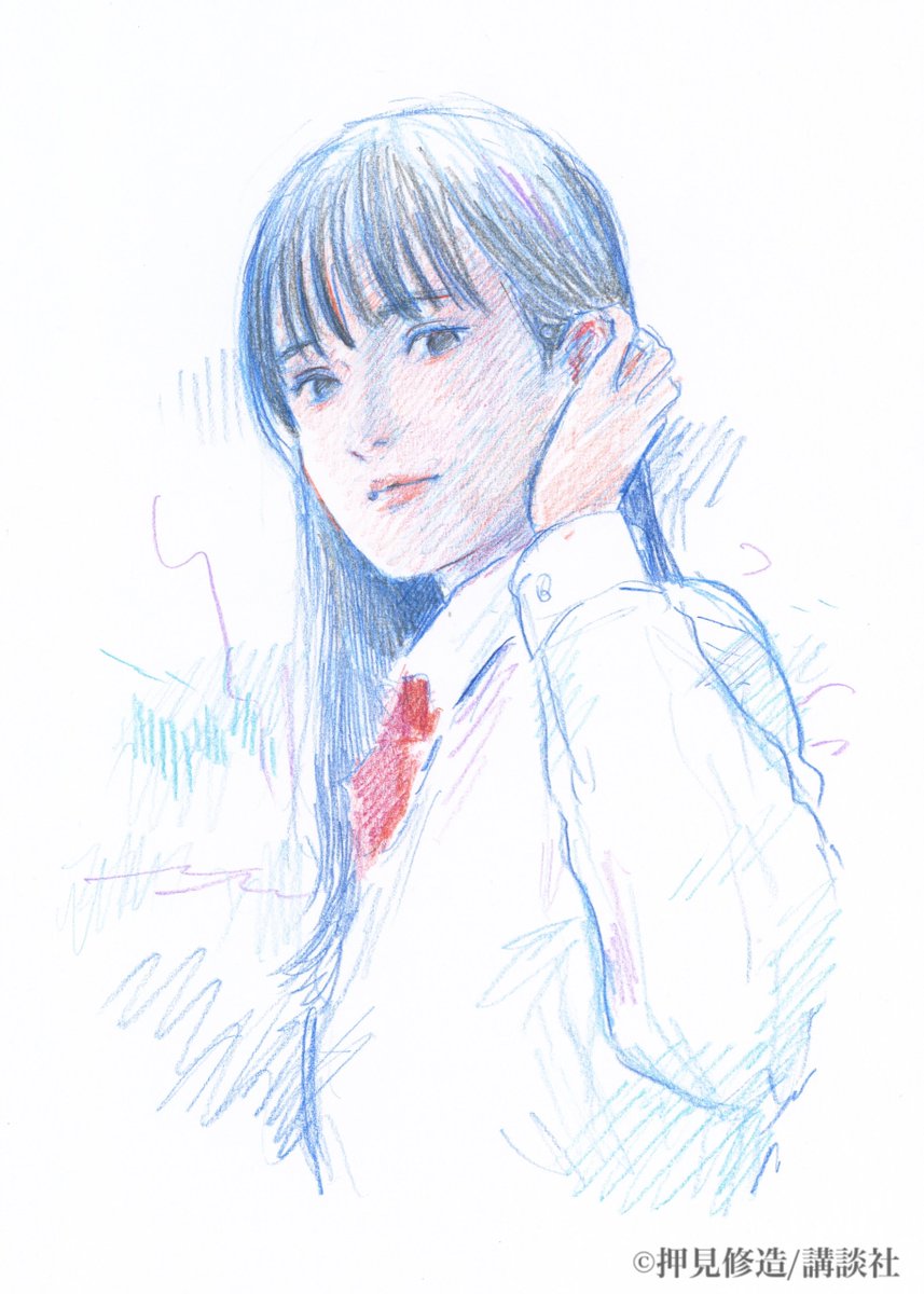 押見修造 (@shuzo_oshimi) / Posts / X