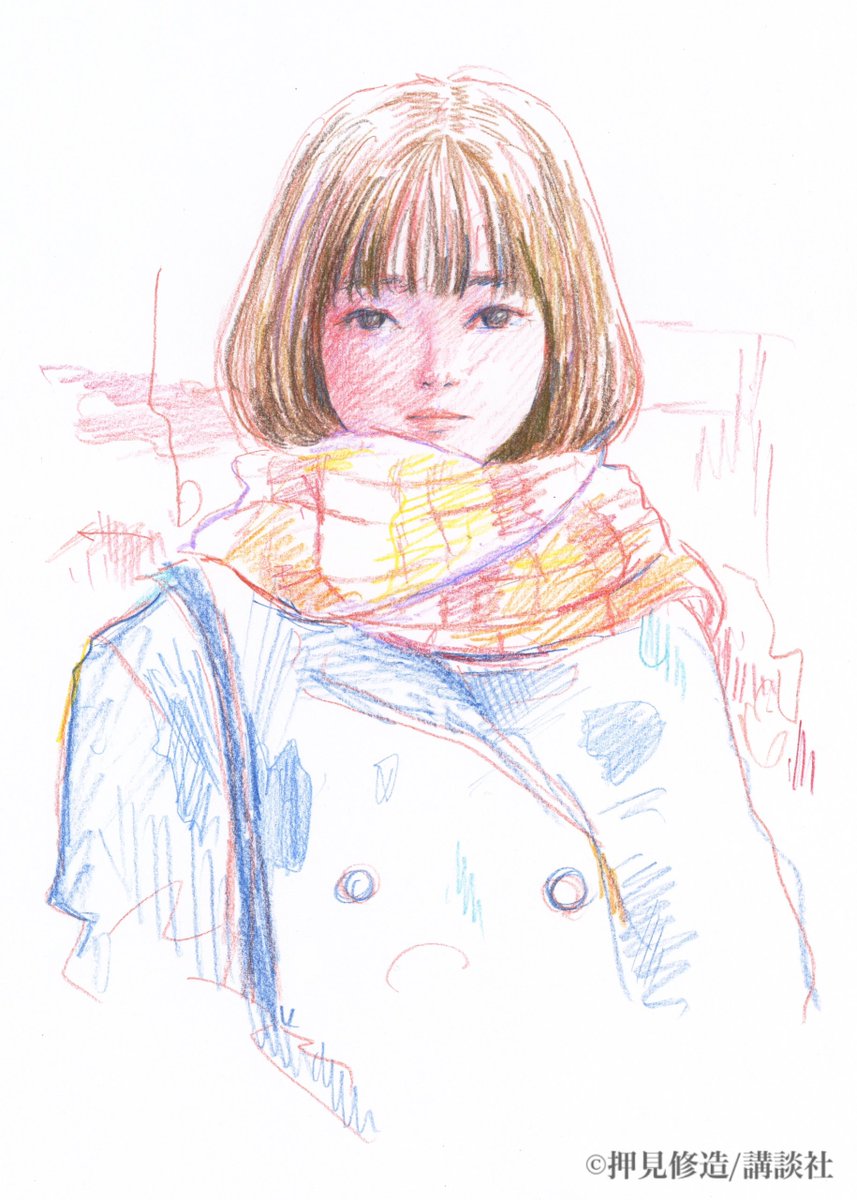 押見修造 (@shuzo_oshimi) / Posts / X