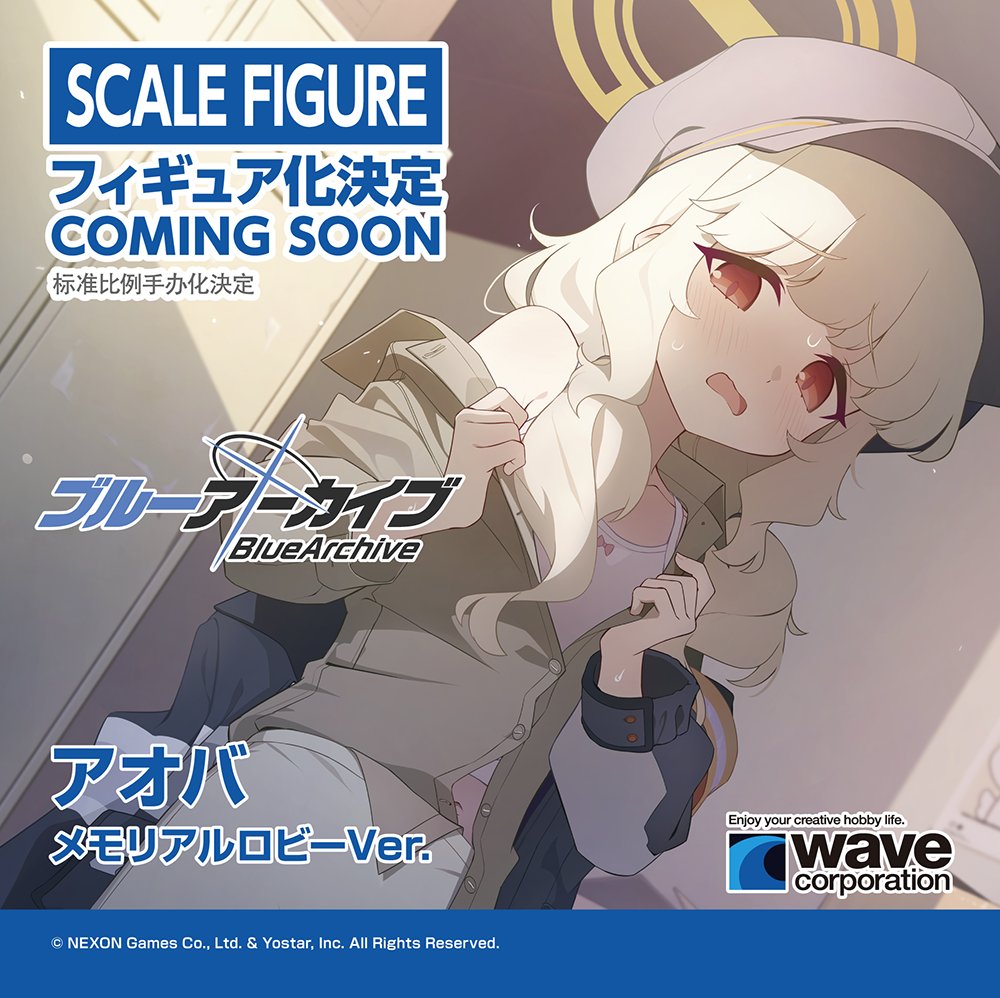 ウェーブ｜#ワンホビ 】ワンダーフェスティバル 2026［冬］展示情報
