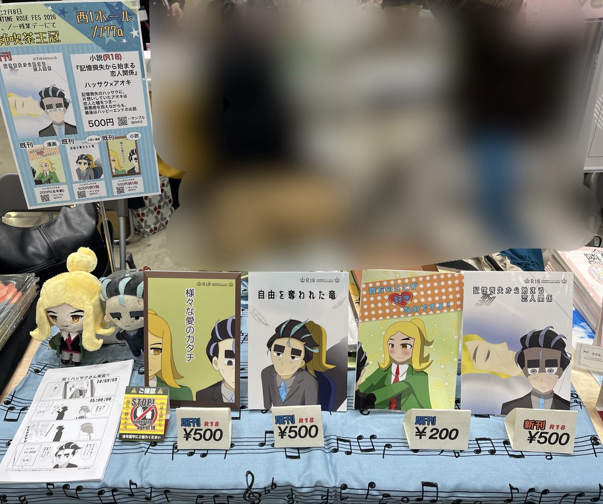 設営完了しました！
本日はよろしくお願いいたします！