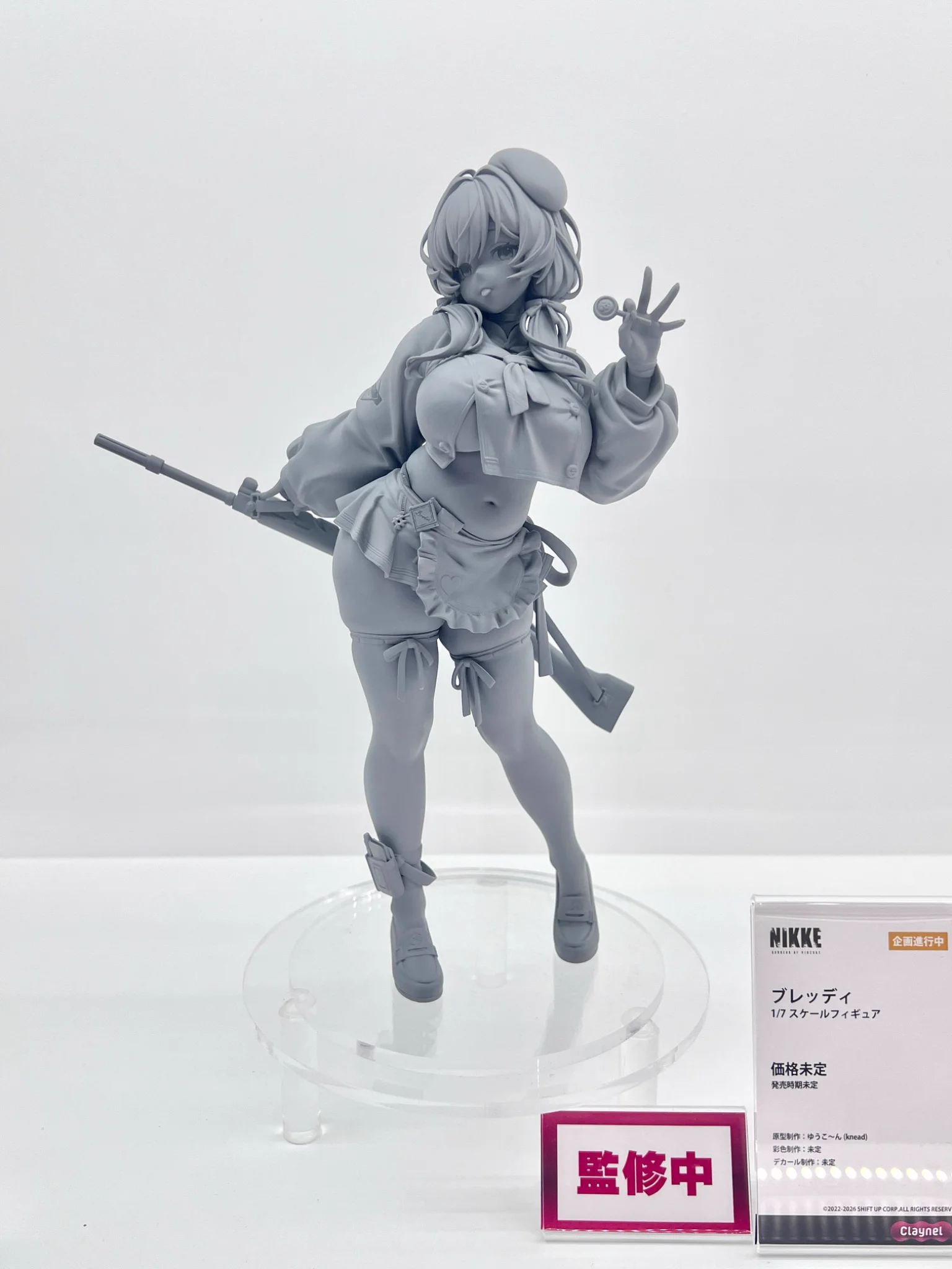 クレーネル on X: 