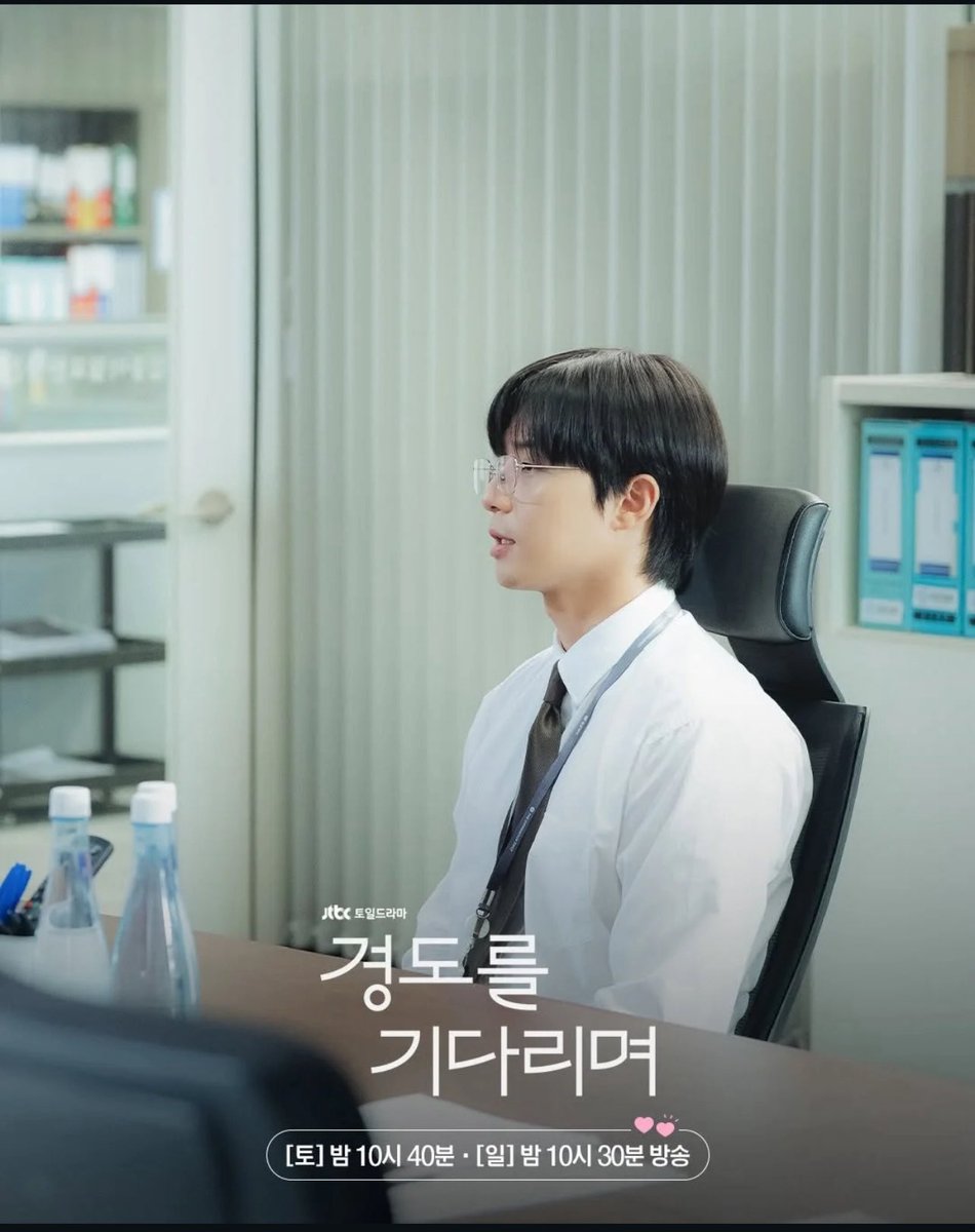 key95655916's tweet photo. training, and he and his boss will both be promoted. 
His parents will be able to spend their retirement years happily. 
Well, it's just hindsight😌

Anyway, I like the bouncy conversation between him and his boss.

#SurelyTomorrow 
#ParkSeoJun https://t.co/Lot0pIDSQZ