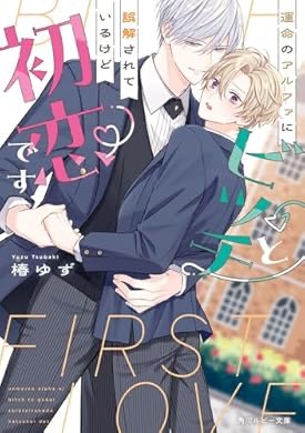 椿ゆず (@tsubaki_yuzu) / Posts / X