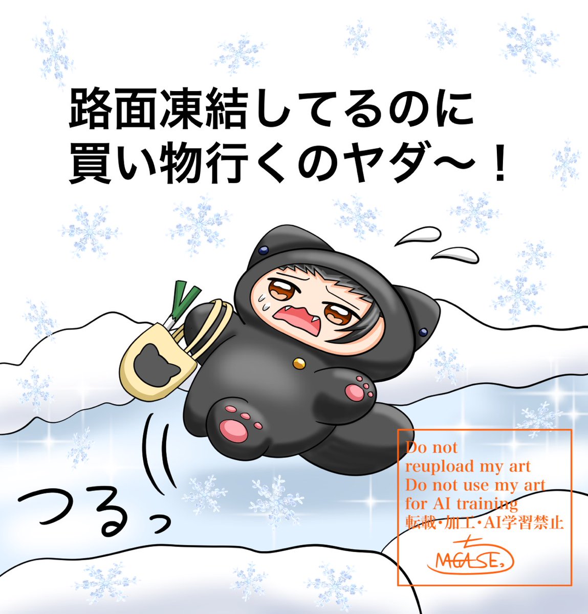 日曜日はスーパーポイントデーで 爆安の日なのです… 節約生活のために