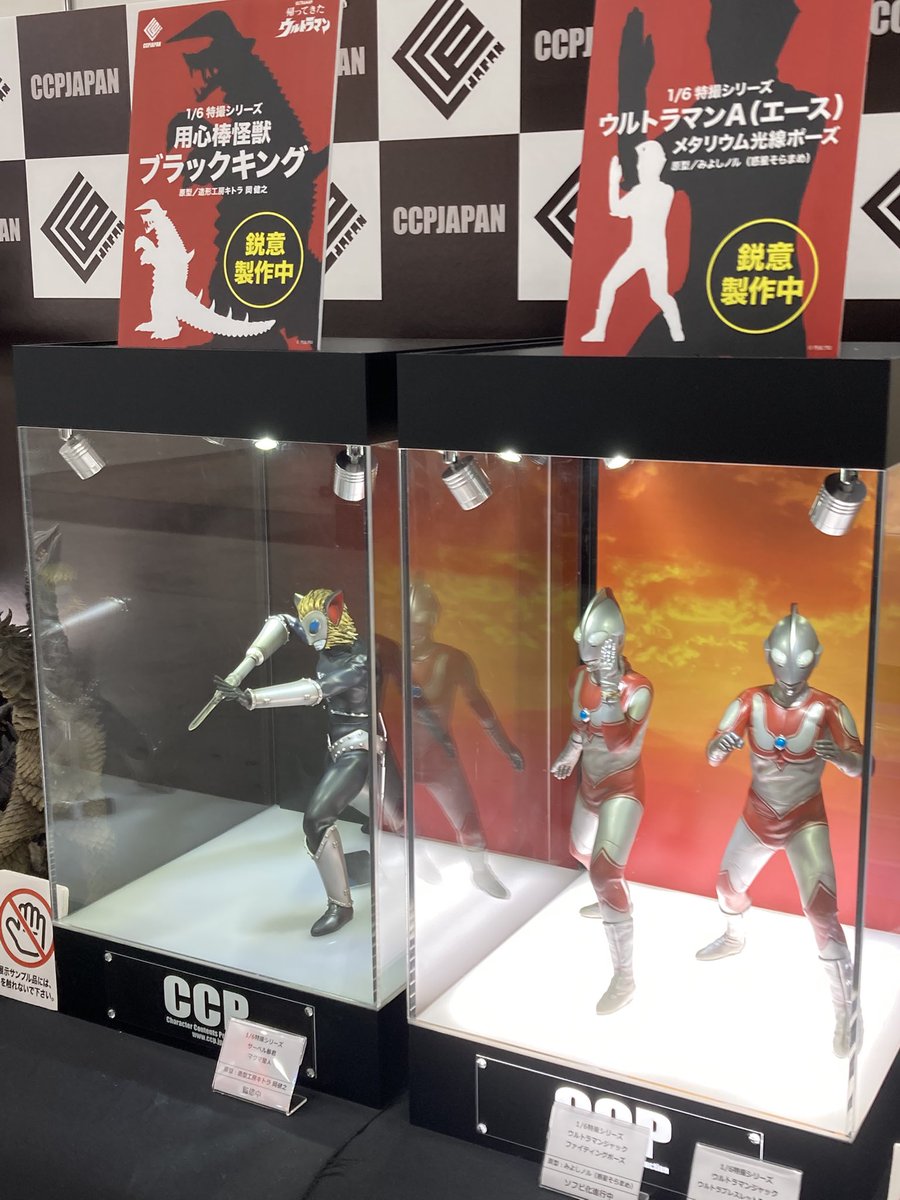 ワンフェス2026冬 】 #CCPJAPAN が手掛ける 「1/6特撮シリーズより