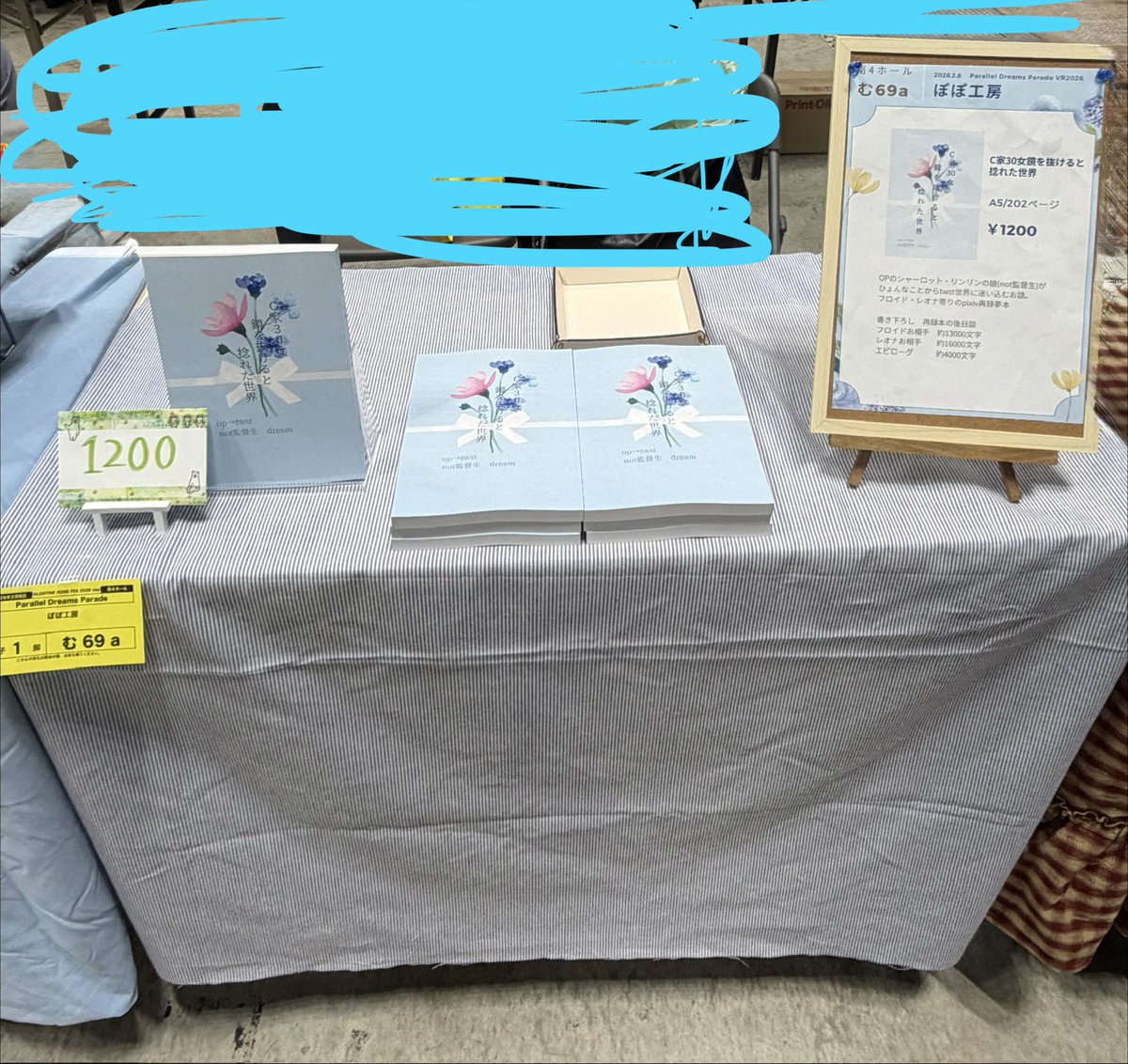 那智🦁2/8南4む69b (@6_nachi) / Posts / X