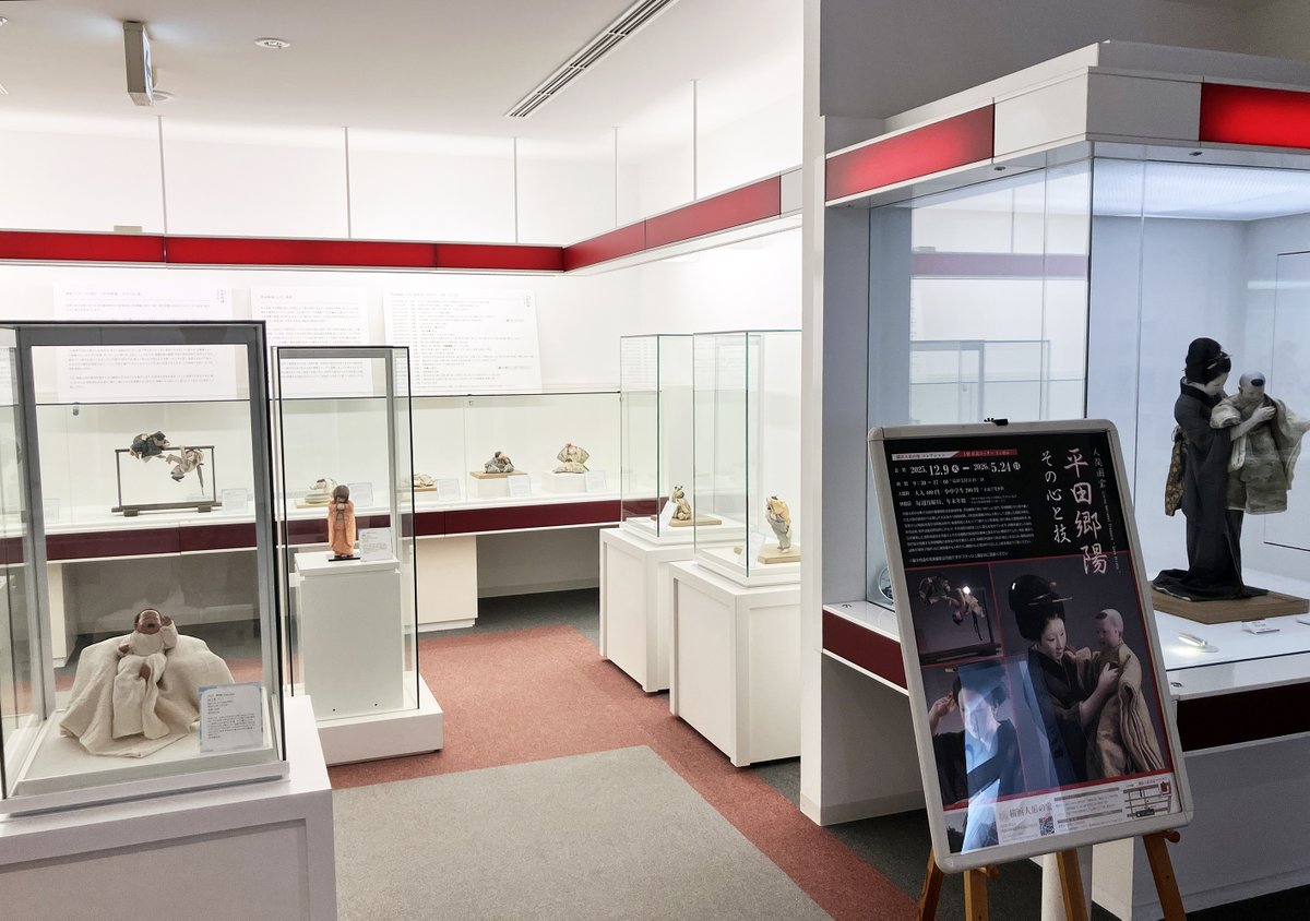 横浜人形の家 tweet media