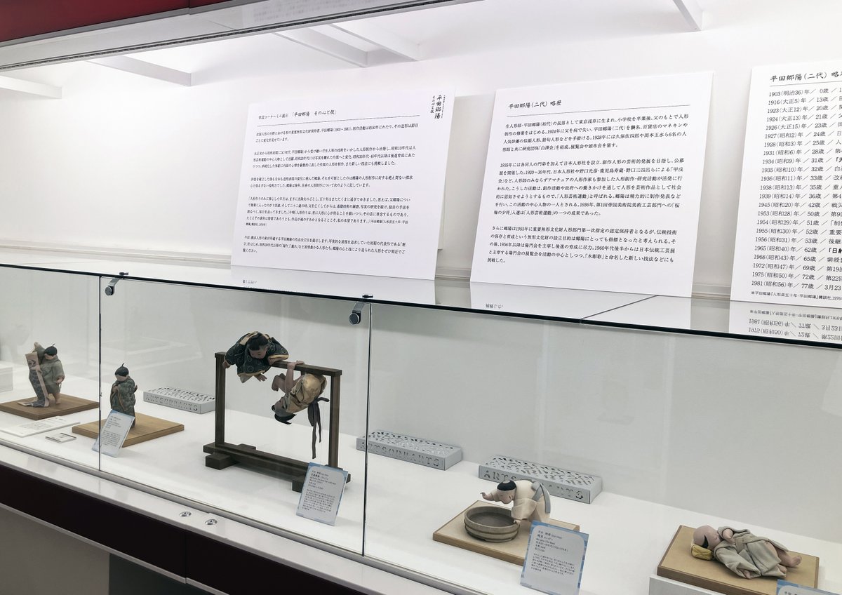 横浜人形の家 tweet media