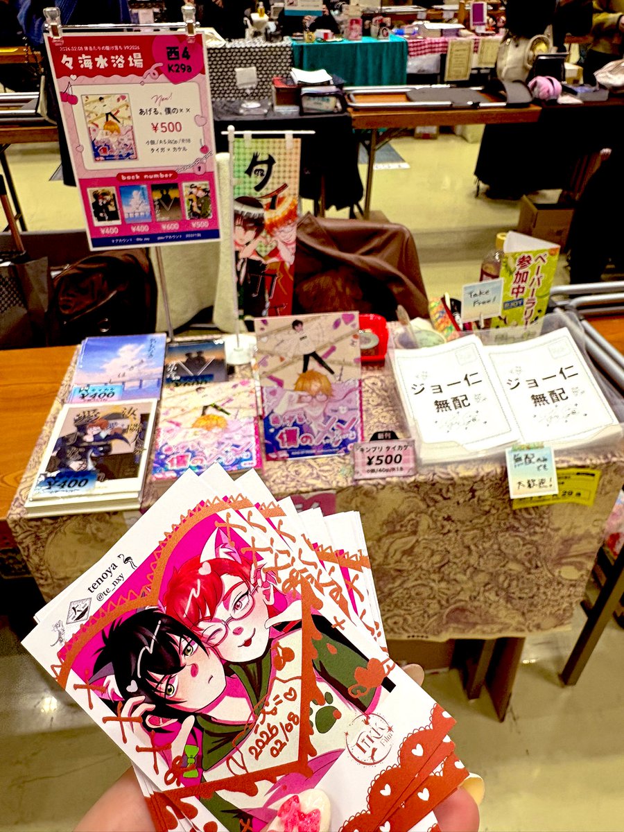 tenoya🈲ま56a tweet media