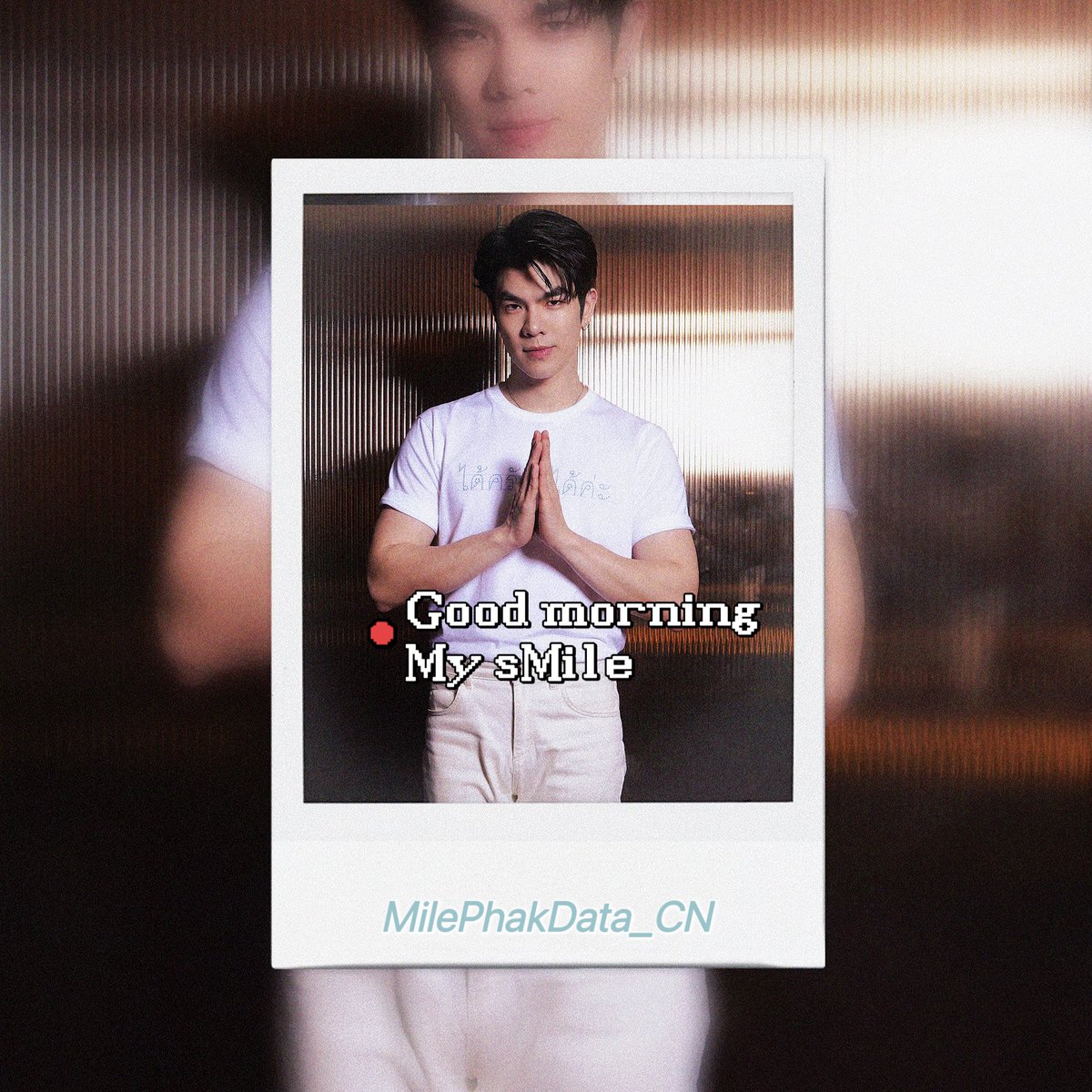 ☀️MORNING  MY  SMILE ☀️

The world says 'good morning'… but I say 'I love you' first 💚

<a href="/milephakphum/">mile phakphum</a> 
#GreenyRose 
#MilePhakphum