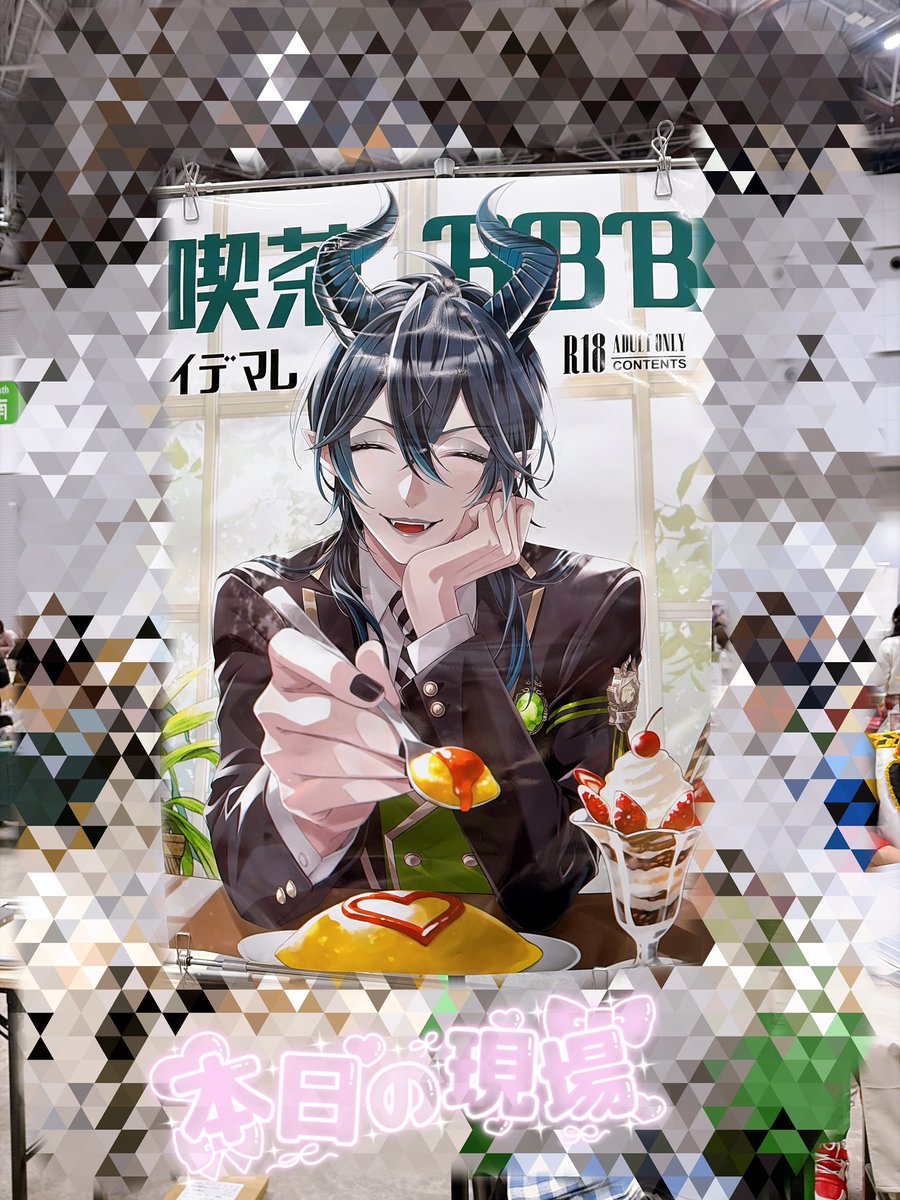 ぶぼ☕️ tweet media