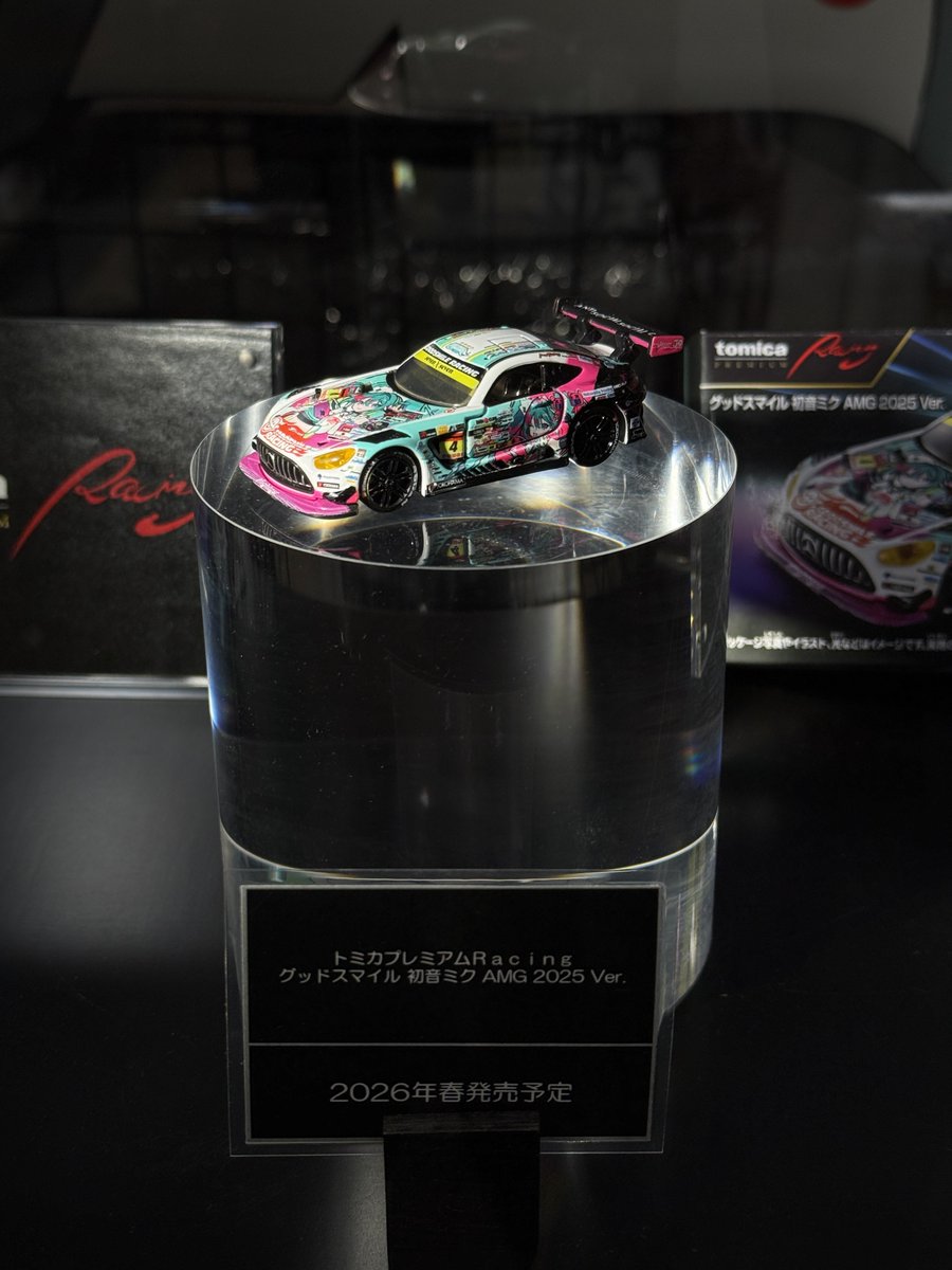 トミカプレミアムRACING グッドスマイル 初音ミク AMG 2025 Ver.が2026