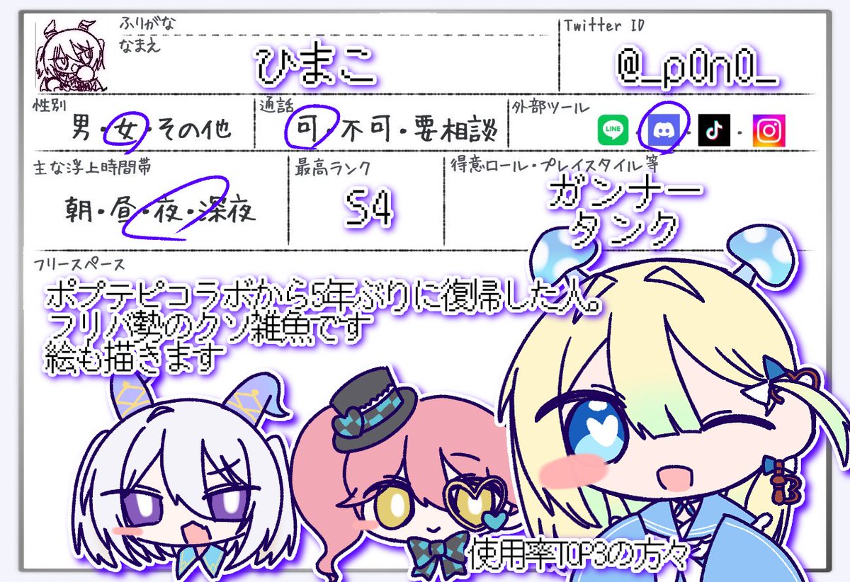 ひまこさん tweet media