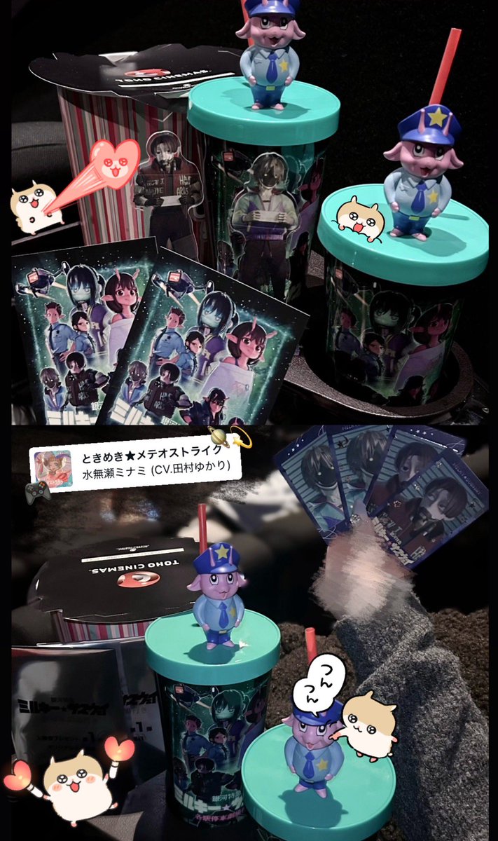 ミルキーサブウェイ ミルサブ ポッピーくん ドリンクホルダー