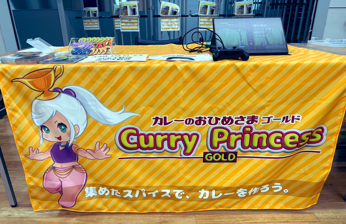 #東京ゲームダンジョン11
空から降ってくるスパイスを集めてカレーを作る 『カレーのおひめさまゴールド』
設営完了！会場は東京都立産業貿易センターです。試遊できます✨