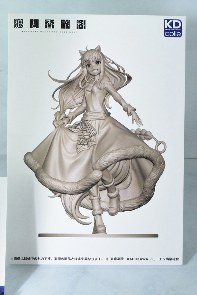 狼と香辛料 グッズ情報 (@spicy_wolf_info) / Posts / X