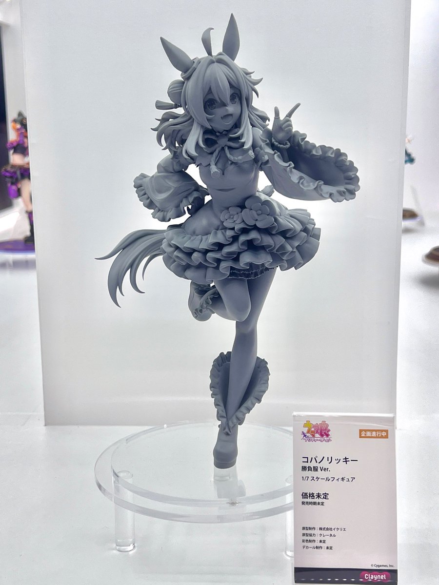 🎈#WF2026W 展示情報🎈 ＼✨初展示✨／ ゲーム『ウマ娘 プリティー