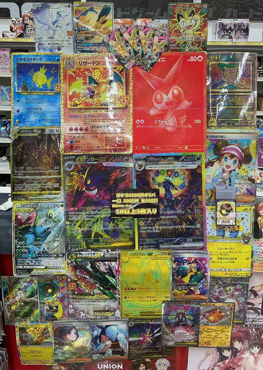 ポケカ 販売情報】 プレイドありポケカ3000円オリパ販売中✨ 大当たり