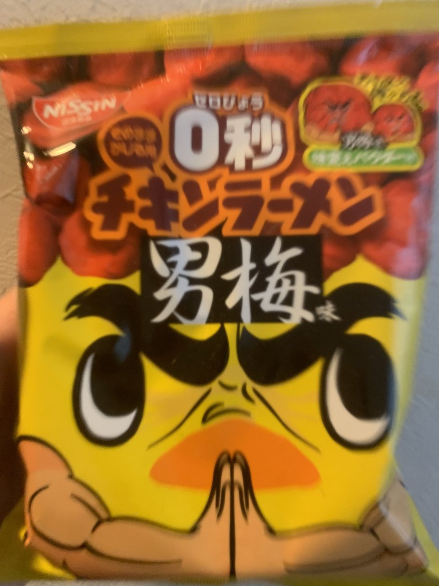 男を磨く梅がある男梅味味変えパウダー付そのままかじる用0秒チキンラーメン男梅味食うか