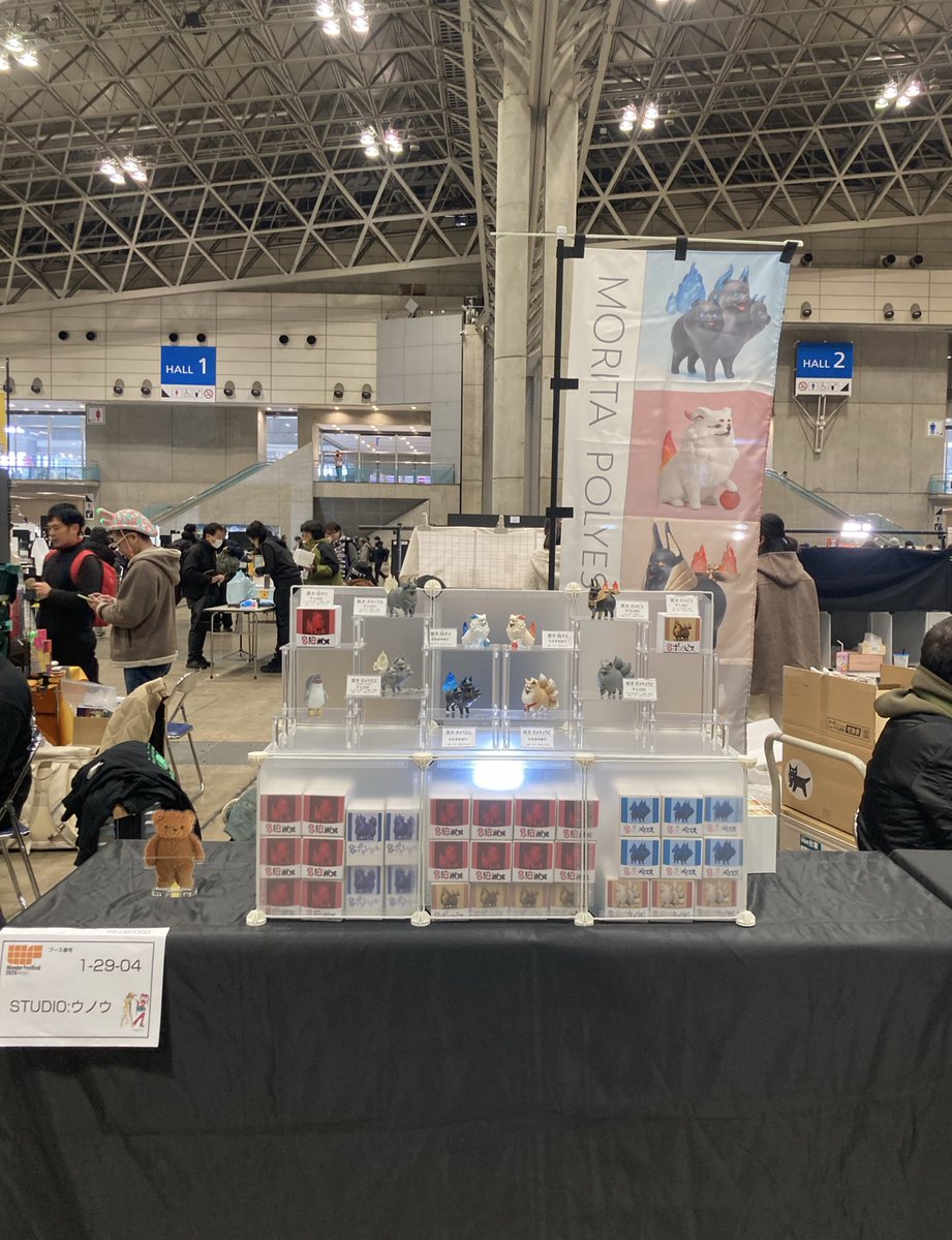 mrt_polyester's tweet image. 本日ワンフェスよろしくお願いします！🐶

#ワンフェス 
#ワンフェス2026W