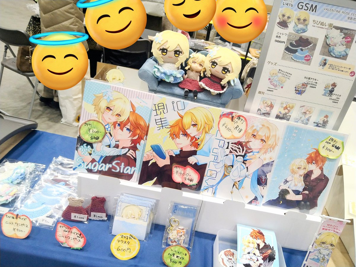 きなこ【2/8南1い36a】 (@kinako0154) / Posts / X