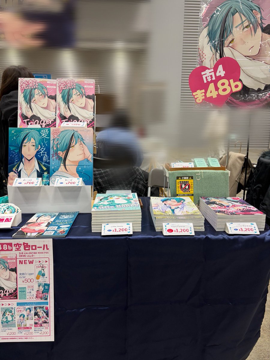 設営完了しましたー！
無配、ぺパラリのフライヤーもあるので良かったらそれだけでも貰ってやってください🥳
お待ちしておりますー！