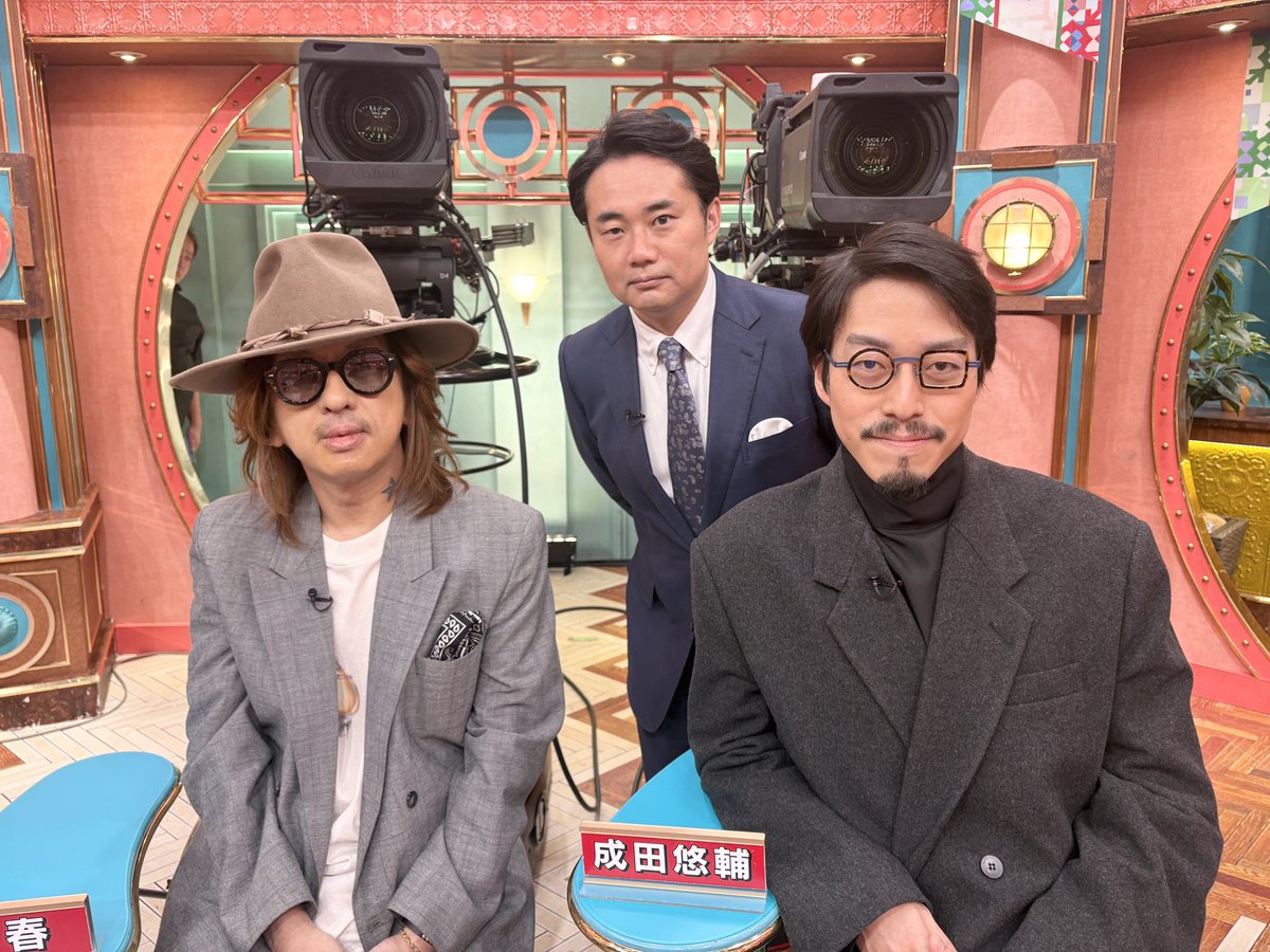 サンデージャポン【公式】毎週日曜9:54〜O.A. tweet media