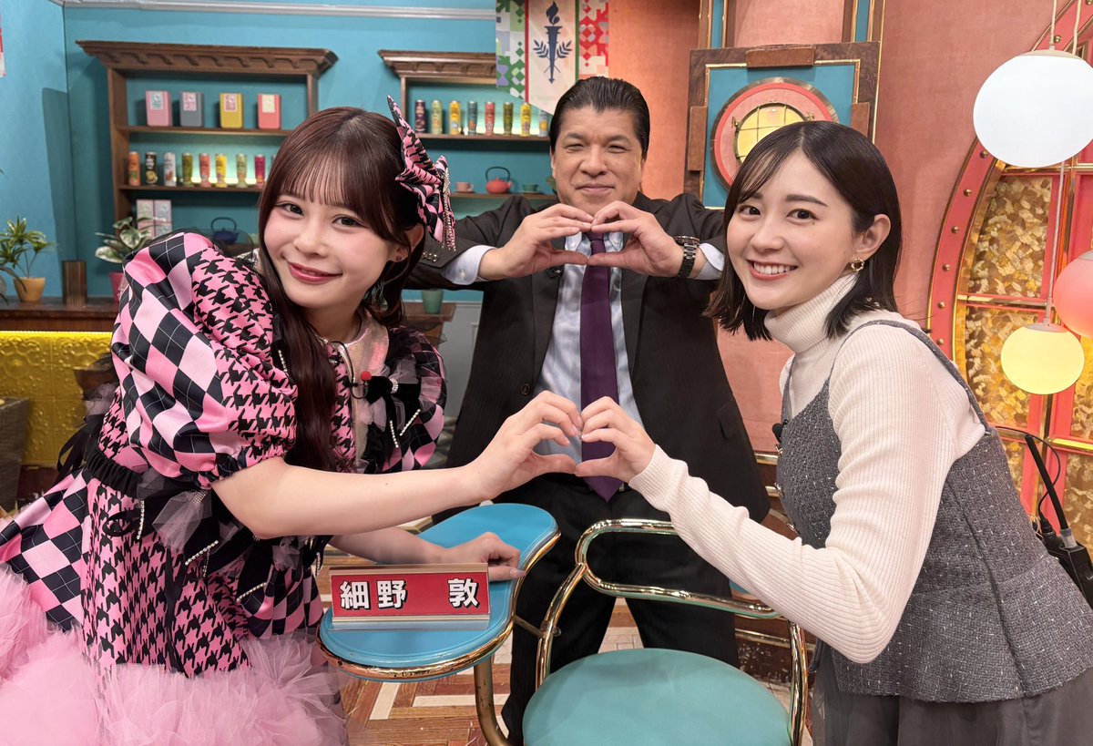 サンデージャポン【公式】毎週日曜9:54〜O.A. tweet media