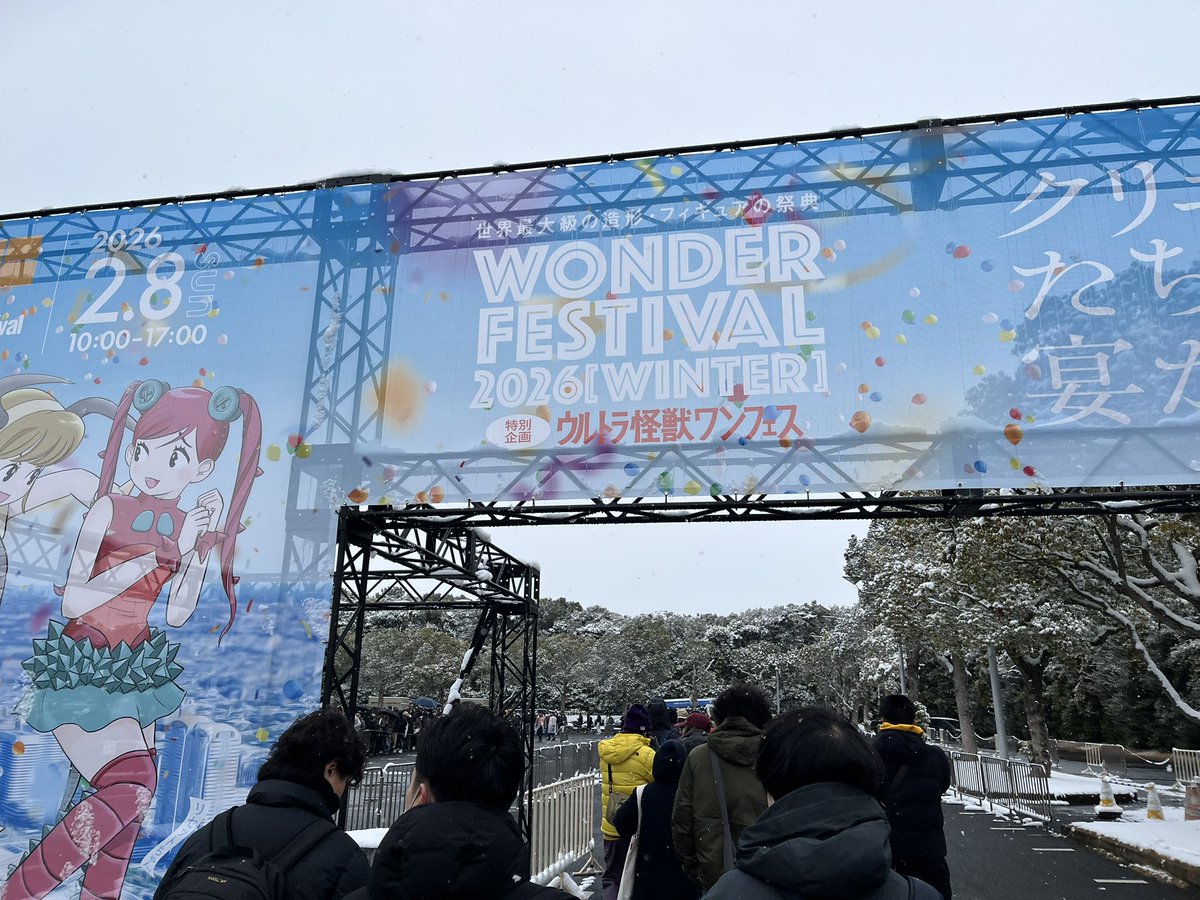 ようやくここまで