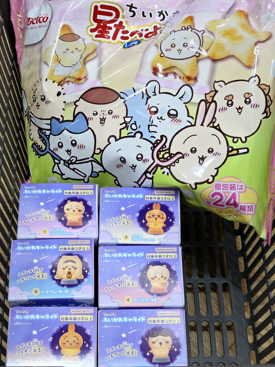 onechi (@onechi8) / Posts / X