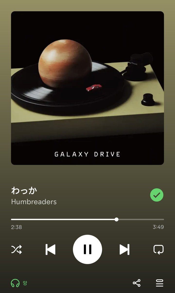 왓카 좋다
먼가 멜로디가 단순해서 동요같아