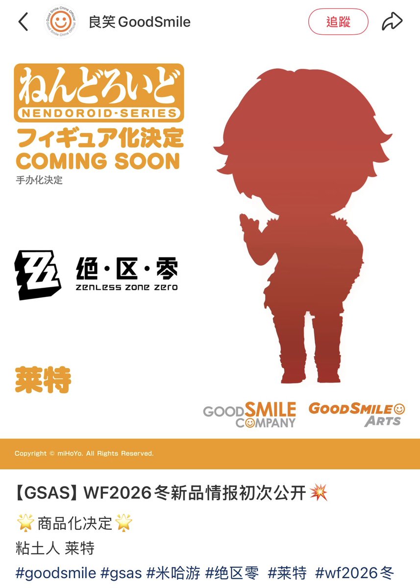 Achan40133 tweet media