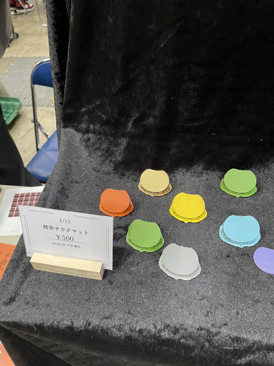 下田雄大(WF:アンダータ) tweet media