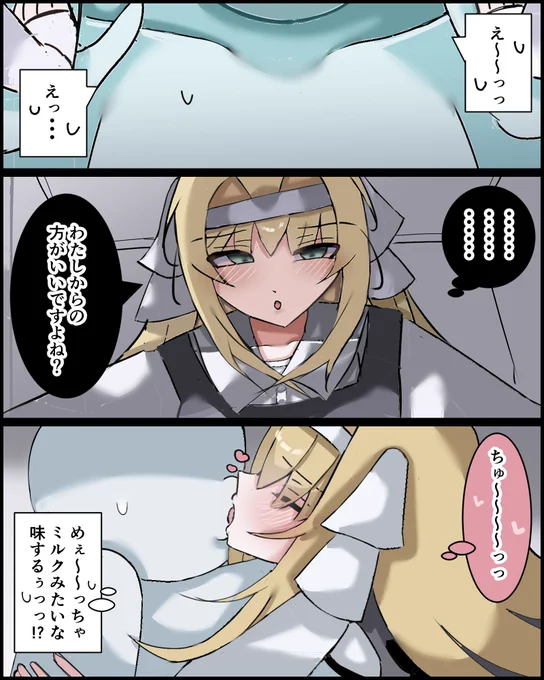 毎日、会釈返してくれたじゃないですか。 