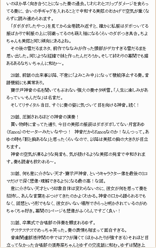 trafurion247's tweet photo. 祝！3巻突破！
待望の「エイティエイトを２でわって」3巻がついに発売されたので、２をエイトでわる2/8の今日、話別に書いた感想をアップしました。

247℃雑記 2026
https://t.co/zuL7op829G

面白すぎて感想書きながら全巻3周ほど読んだ。はんどすたんど！も全巻読み返した。はーどっこい。 https://t.co/0NRhvaVeN9