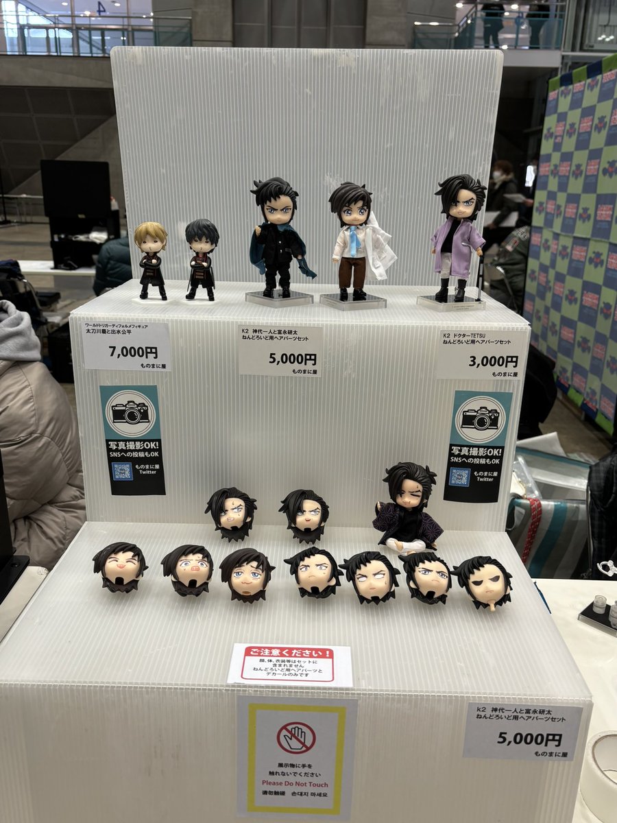 渋滞に巻き込まれたけど遅刻はしなかったー良かった！
設営は5分遅れて完了しました！